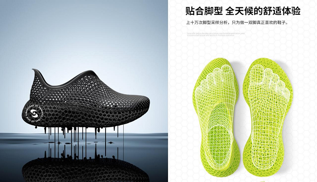 星世线STARAY亮相米兰：用新一代科技重构3D时尚