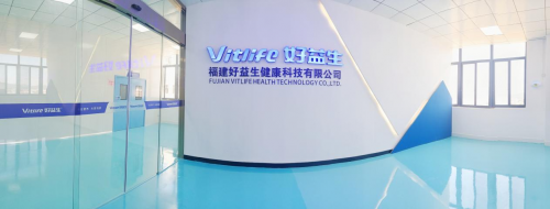 福建好益生健康科技有限公司：专业代加工，打造健康食品行业标杆